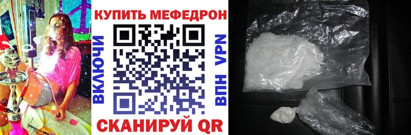 Названия наркотиков Жуковский Конопля СОЛЬ Меф COCAIN