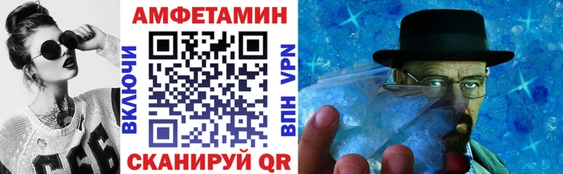 АМФ VHQ  Жуковский 