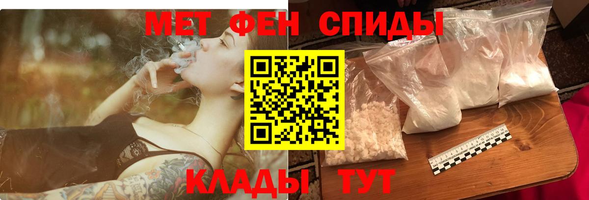 Жуковский  АМФЕТАМИН  Вход с VPN  блэк спрут ТОР  АМФ VHQ 