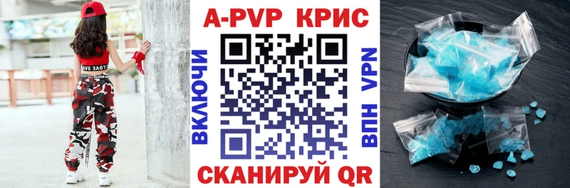 Alpha-PVP СК  где купить наркоту  Жуковский 