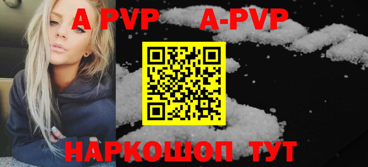 Alpha PVP СК КРИС  Вход с VPN  Альфа ПВП VHQ  Жуковский  Альфа ПВП мука 
