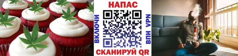 Cannafood марихуана  Жуковский 