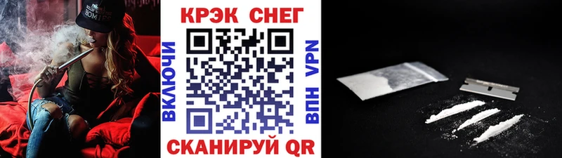 Cocaine Боливия  наркота  blacksprut маркетплейс  Жуковский 