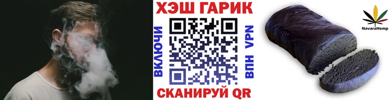 мега как войти Жуковский ГАШ 40% ТГК