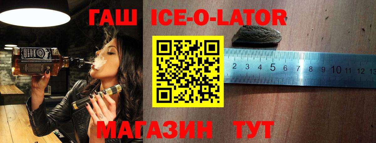 NBOMe  ГАШИШ  COCAIN  Канабис  Жуковский  МДМА  Вход с VPN  Меф кристаллы  Мефедрон 