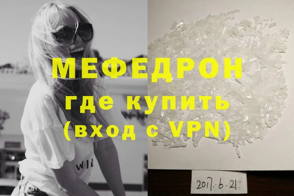 прущие крисы Горнозаводск