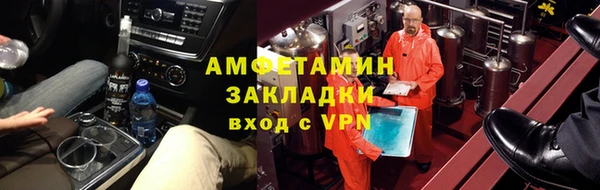 ALPHA PVP Горно-Алтайск