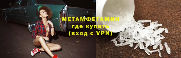 кокаин премиум Вязники