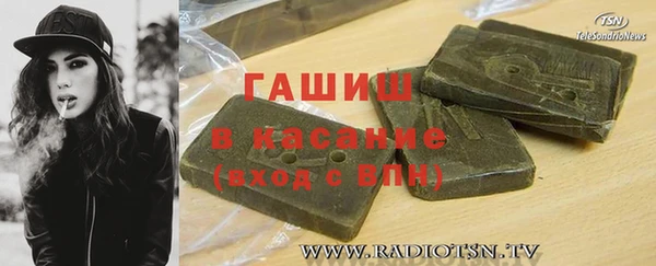 ALPHA PVP Горно-Алтайск
