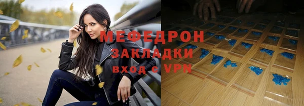 прущие крисы Горнозаводск