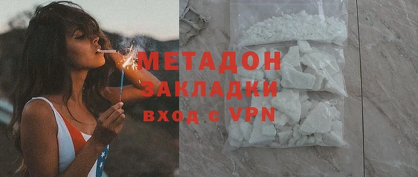 ALPHA PVP Горно-Алтайск
