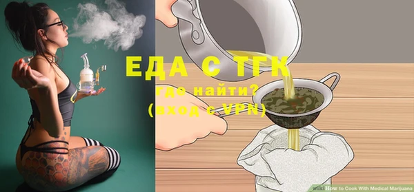 ГАЛЛЮЦИНОГЕННЫЕ ГРИБЫ Горняк