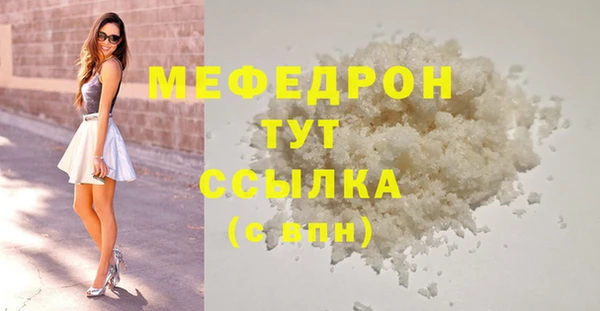 ALPHA PVP Горно-Алтайск