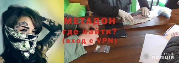 ALPHA PVP Горно-Алтайск