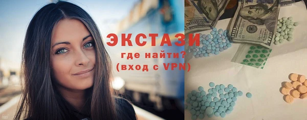 прущие крисы Горнозаводск