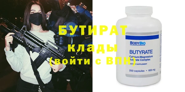 прущие крисы Горнозаводск