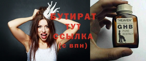 ГАЛЛЮЦИНОГЕННЫЕ ГРИБЫ Горняк