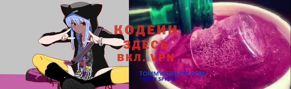 прущие крисы Горнозаводск