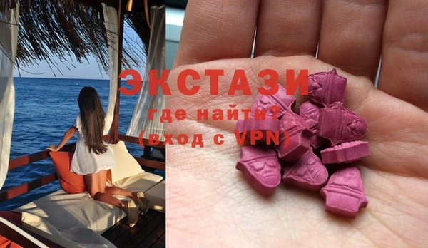 ГАЛЛЮЦИНОГЕННЫЕ ГРИБЫ Горняк