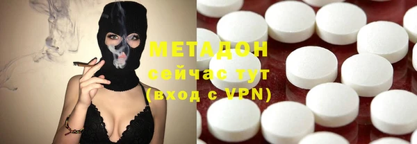 ГАЛЛЮЦИНОГЕННЫЕ ГРИБЫ Горняк