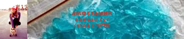 прущие крисы Горнозаводск