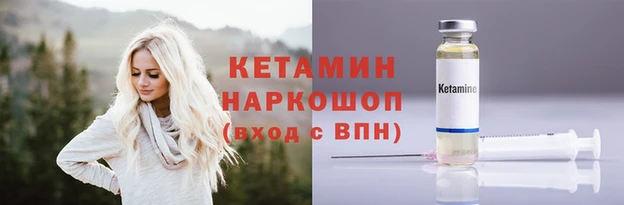 ALPHA PVP Горно-Алтайск