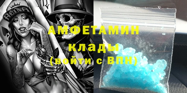 прущие крисы Горнозаводск