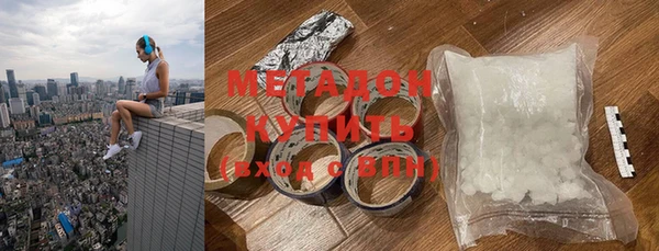 ГАЛЛЮЦИНОГЕННЫЕ ГРИБЫ Горняк