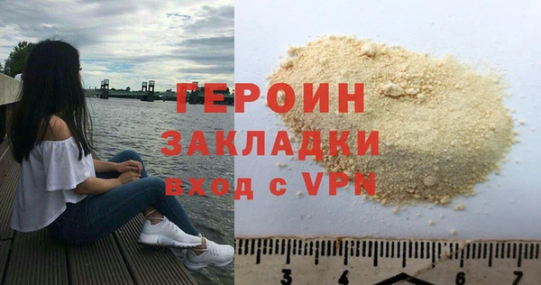 прущие крисы Горнозаводск