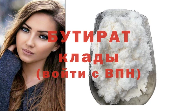 прущие крисы Вязьма