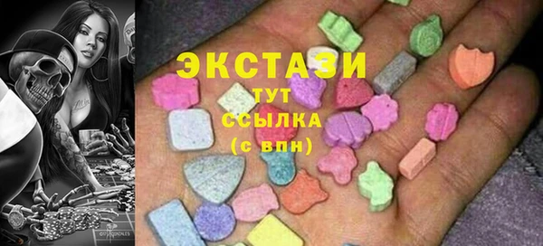 ALPHA PVP Горно-Алтайск