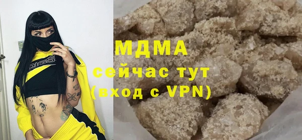 прущие крисы Горнозаводск