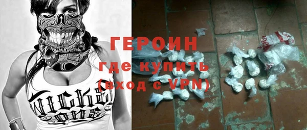 ГАЛЛЮЦИНОГЕННЫЕ ГРИБЫ Горняк