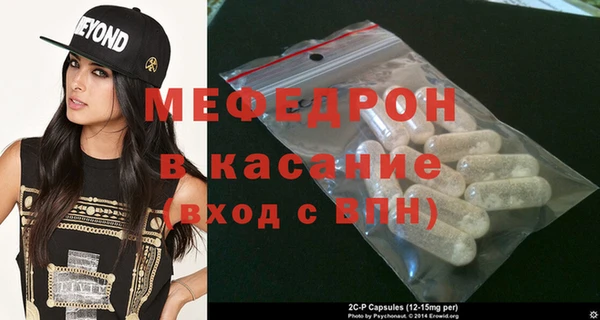 ГАЛЛЮЦИНОГЕННЫЕ ГРИБЫ Горняк