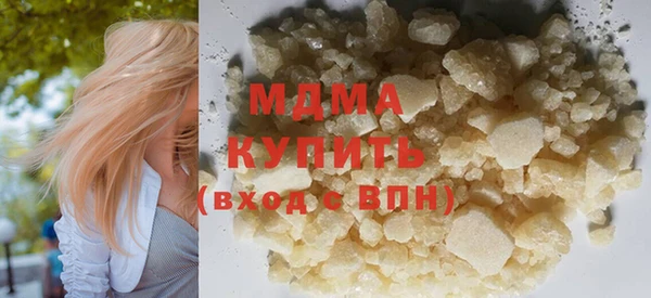 ГАЛЛЮЦИНОГЕННЫЕ ГРИБЫ Горняк