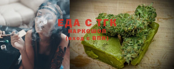 прущие крисы Горнозаводск