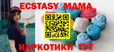 хмурый Краснокаменск