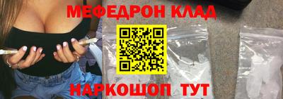 мдма Краснознаменск