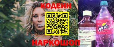 мефедрон Краснодар