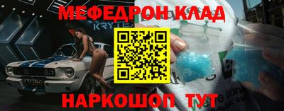 хмурый Краснокаменск