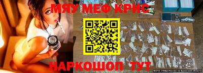 мдма Краснознаменск