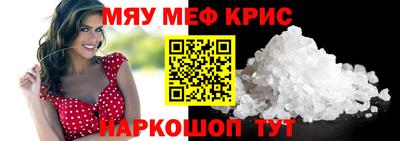 мдма Краснознаменск