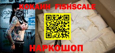 мефедрон Краснодар