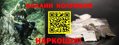 мдма Краснознаменск
