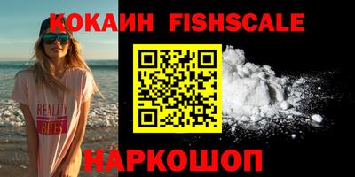 мефедрон Краснодар