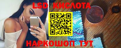 мдма Краснознаменск