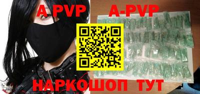 мефедрон Краснодар