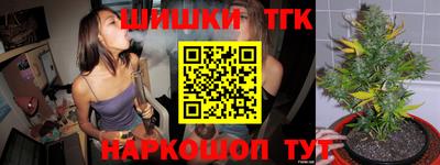 мефедрон Краснодар