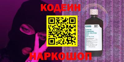 мефедрон Краснодар