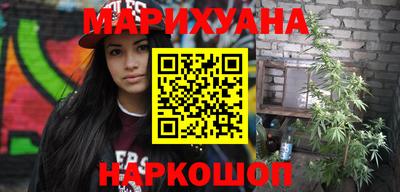 мефедрон Краснодар